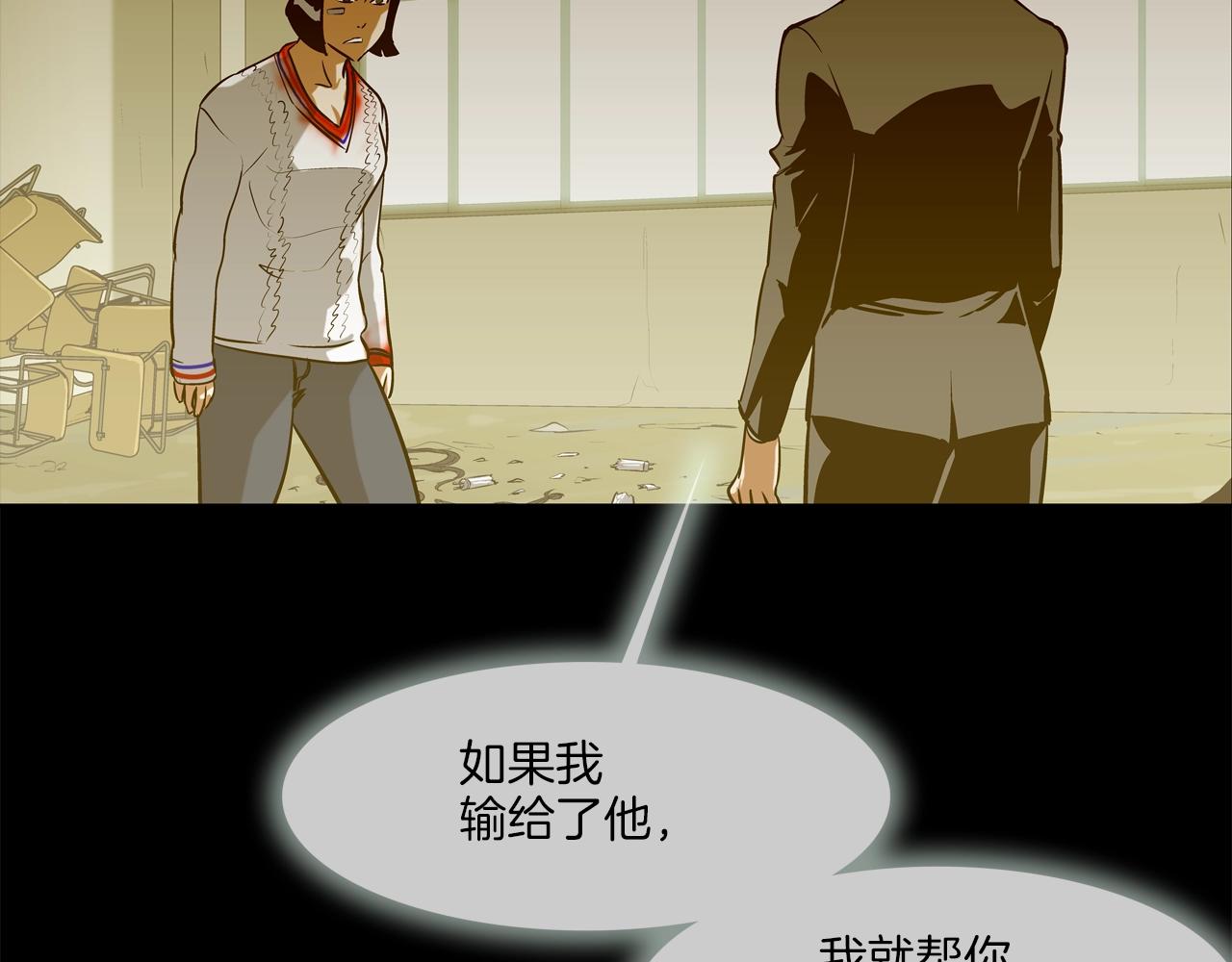 第173话 水炮(1/3)-第174话