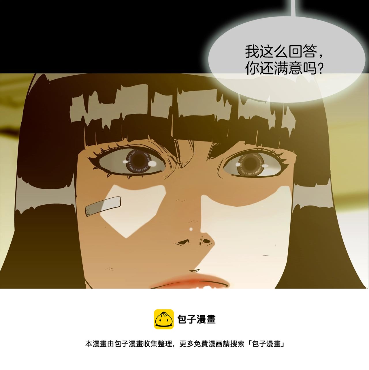 第173话 水炮(1/3)-第174话