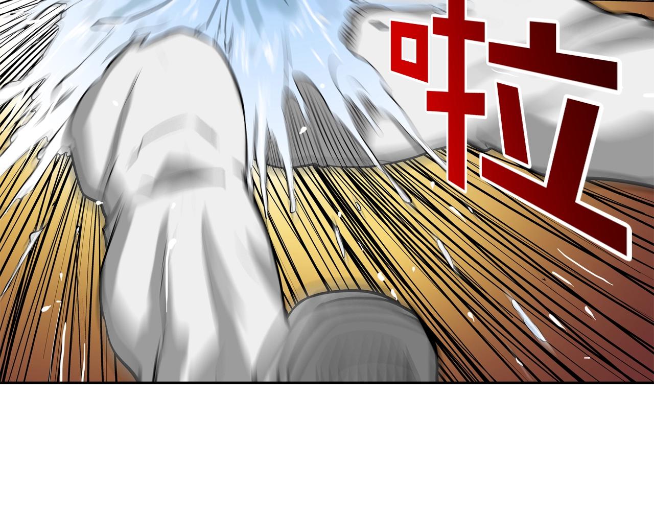 第173话 水炮(1/3)-第174话