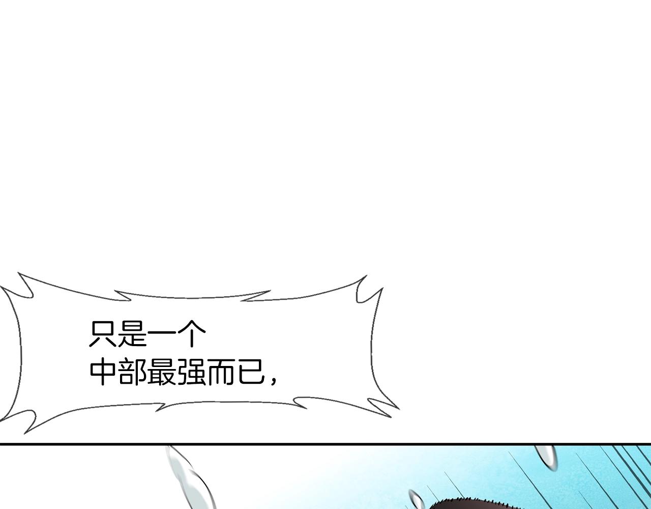 第173话 水炮(1/3)-第174话