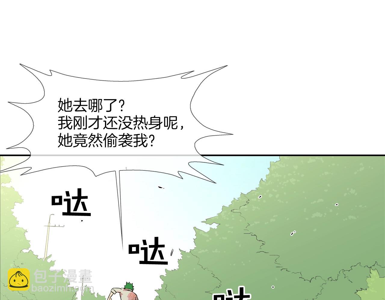 第175话 下定决心(1/3)-第176话