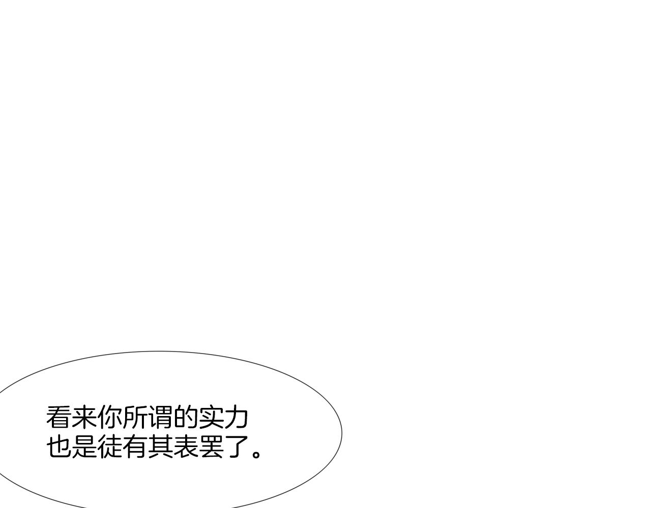 第175话 下定决心(1/3)-第176话