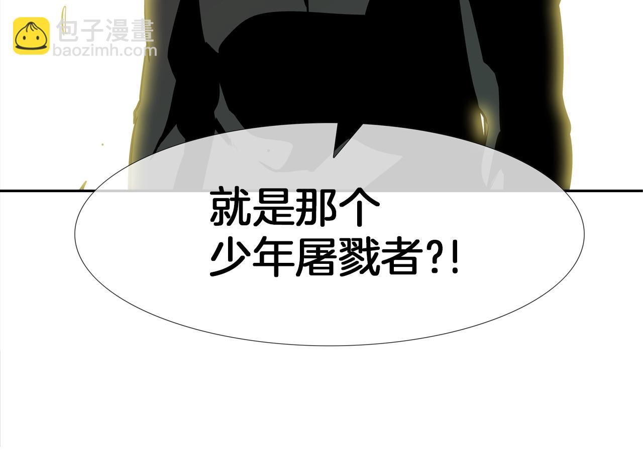 第175话 下定决心(1/3)-第176话