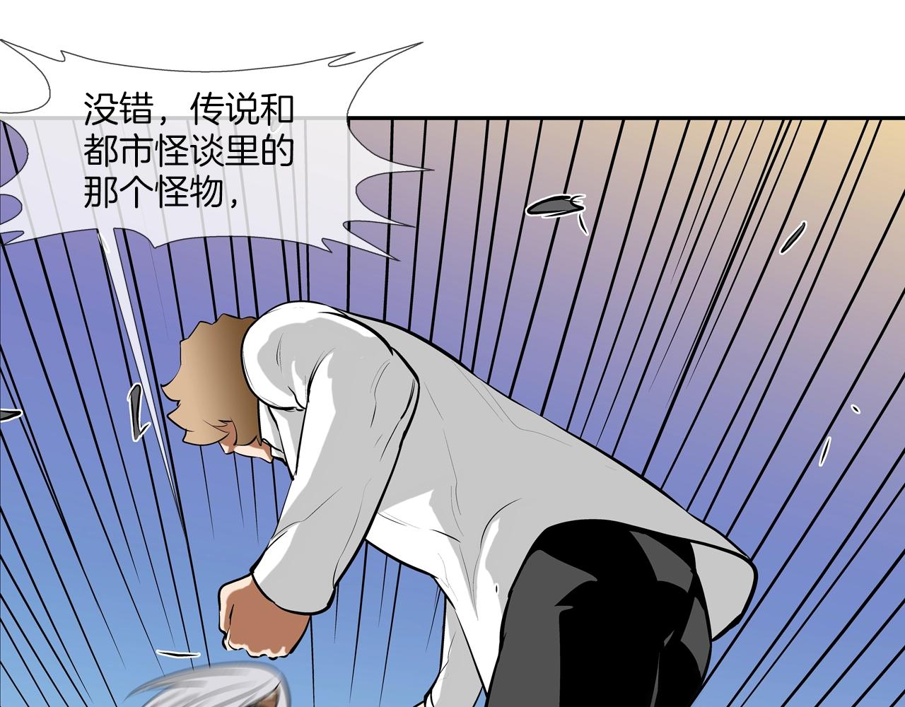 第175话 下定决心(1/3)-第176话