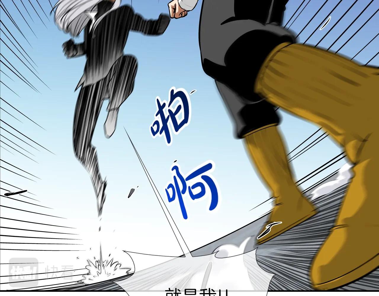 第175话 下定决心(1/3)-第176话