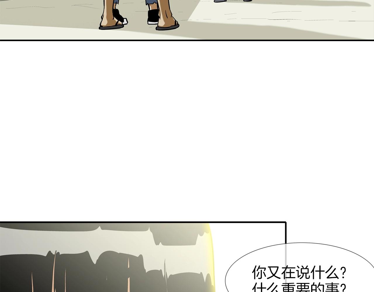 第175话 下定决心(1/3)-第176话