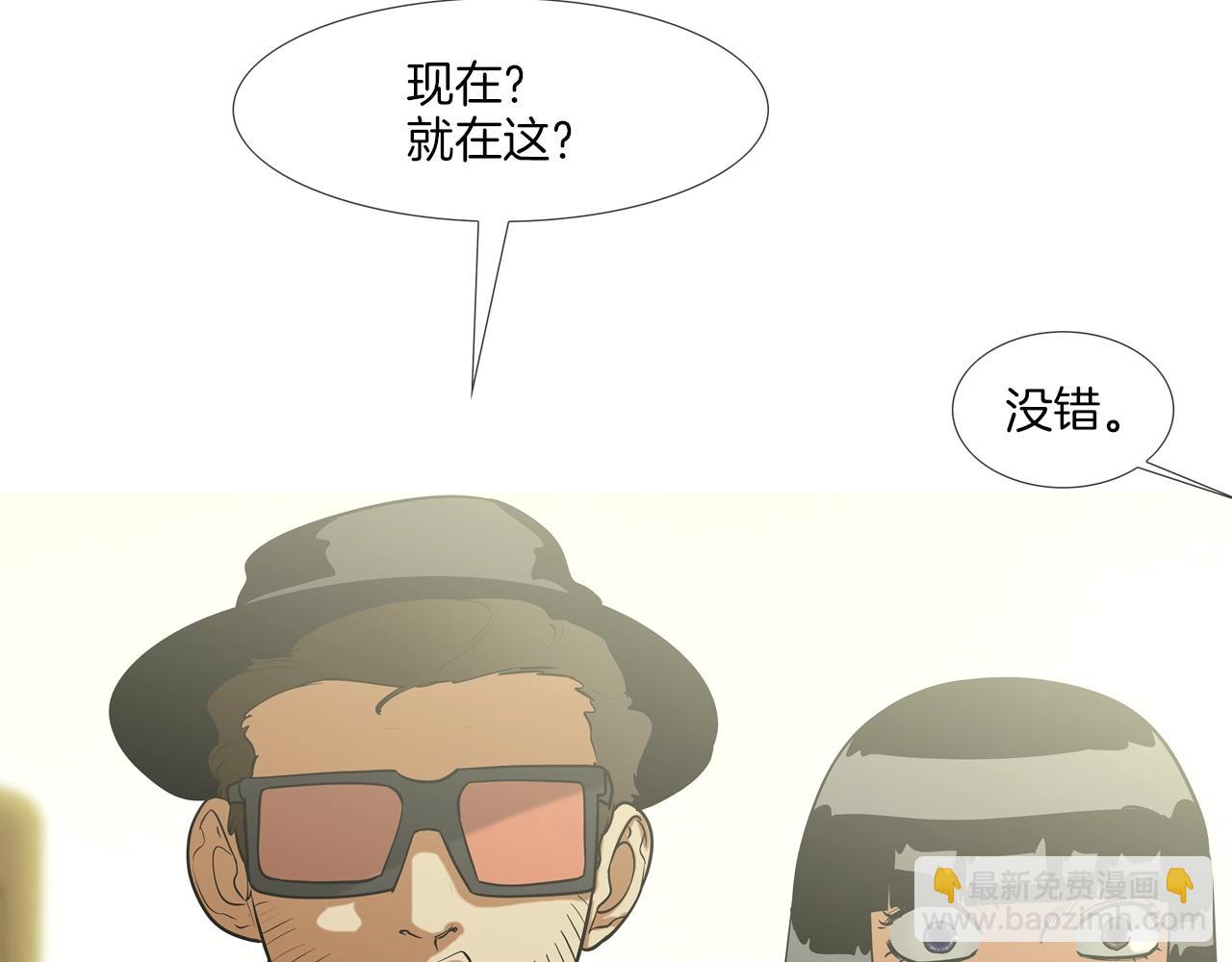 第175话 下定决心(1/3)-第176话