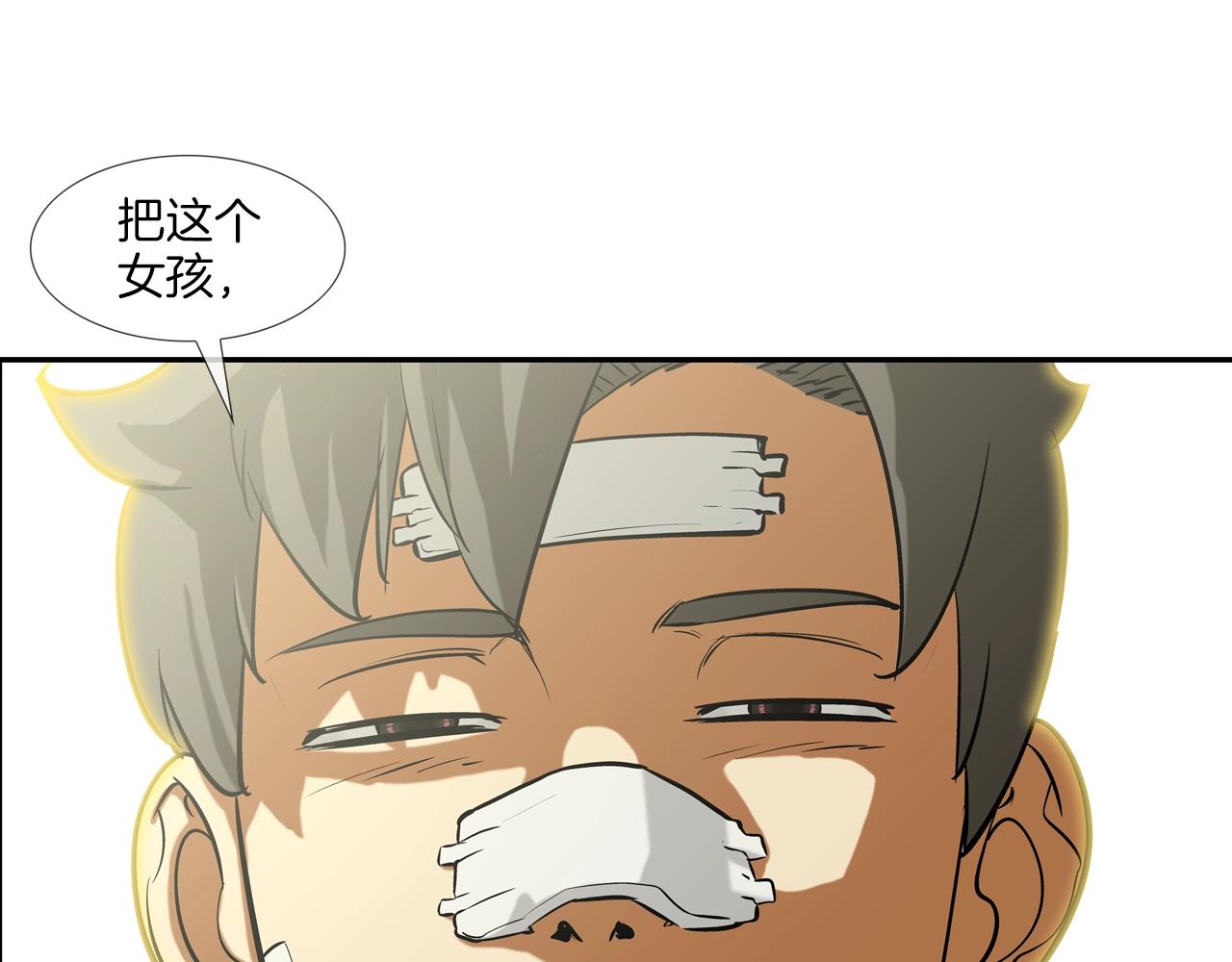 第175话 下定决心(1/3)-第176话