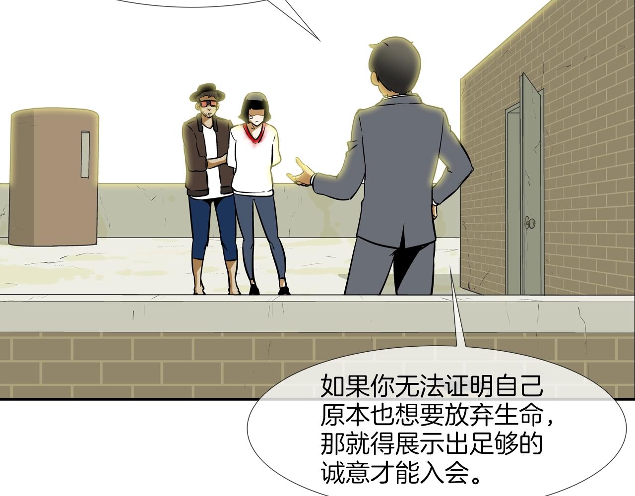 第175话 下定决心(1/3)-第176话