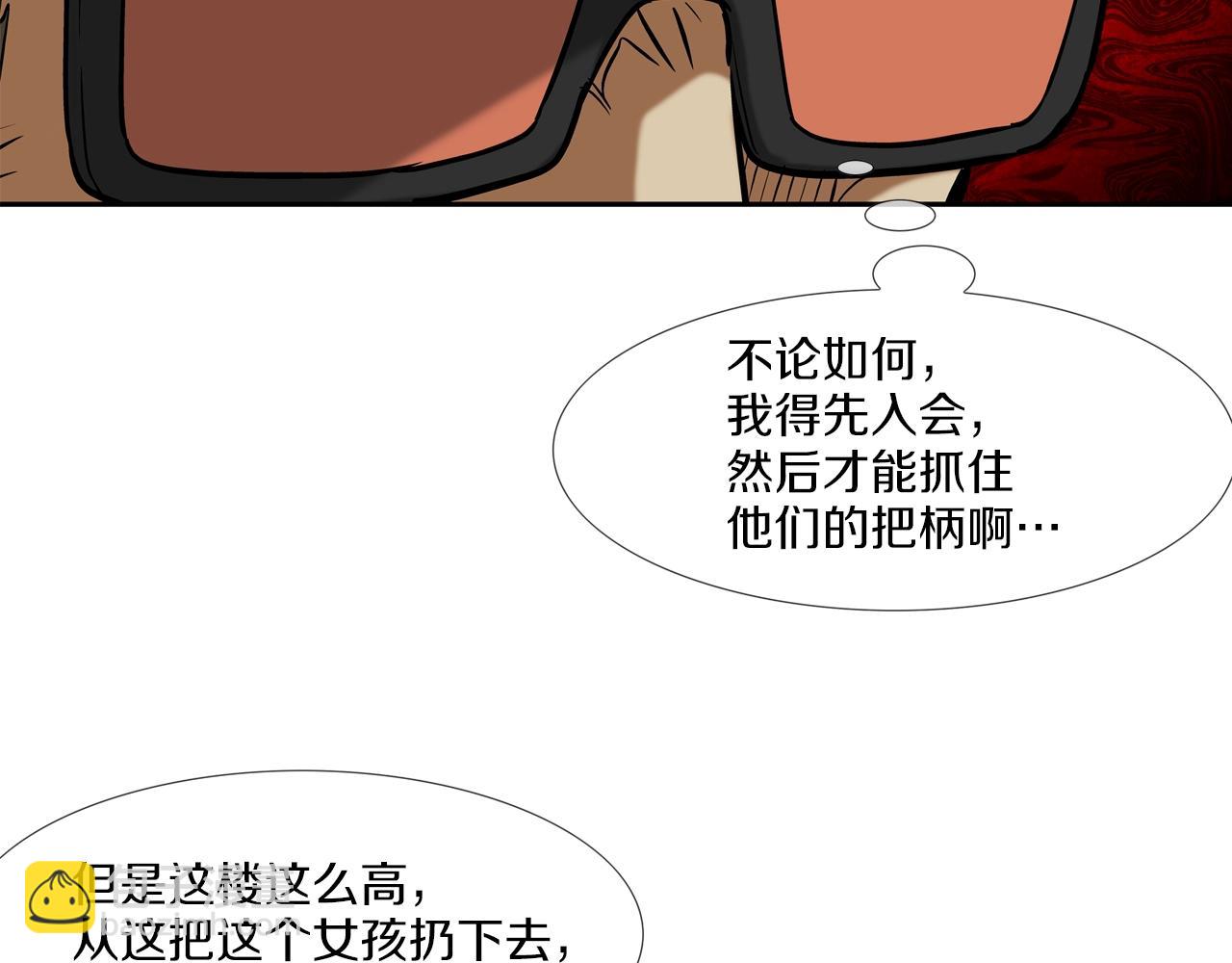 第175话 下定决心(1/3)-第176话