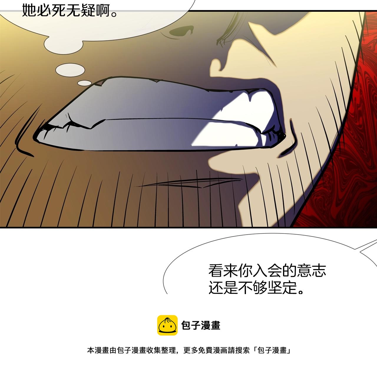 第175话 下定决心(1/3)-第176话