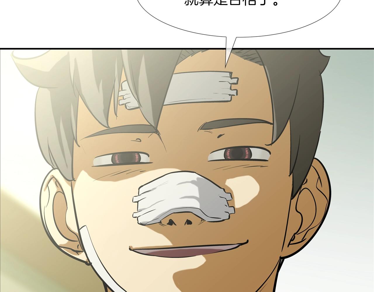 第177话 死路一条(1/3)-第178话