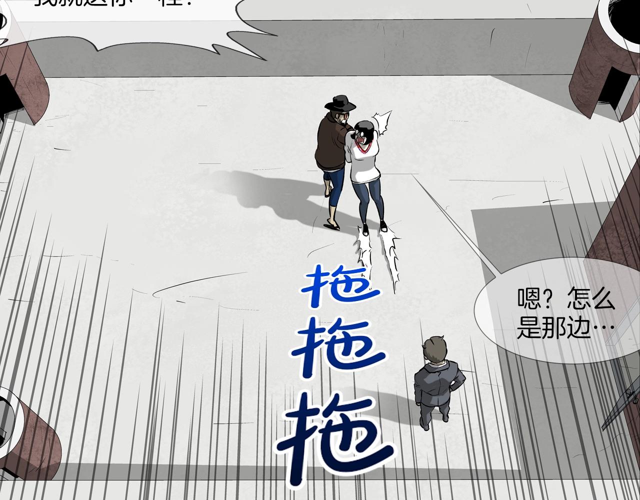第177话 死路一条(1/3)-第178话
