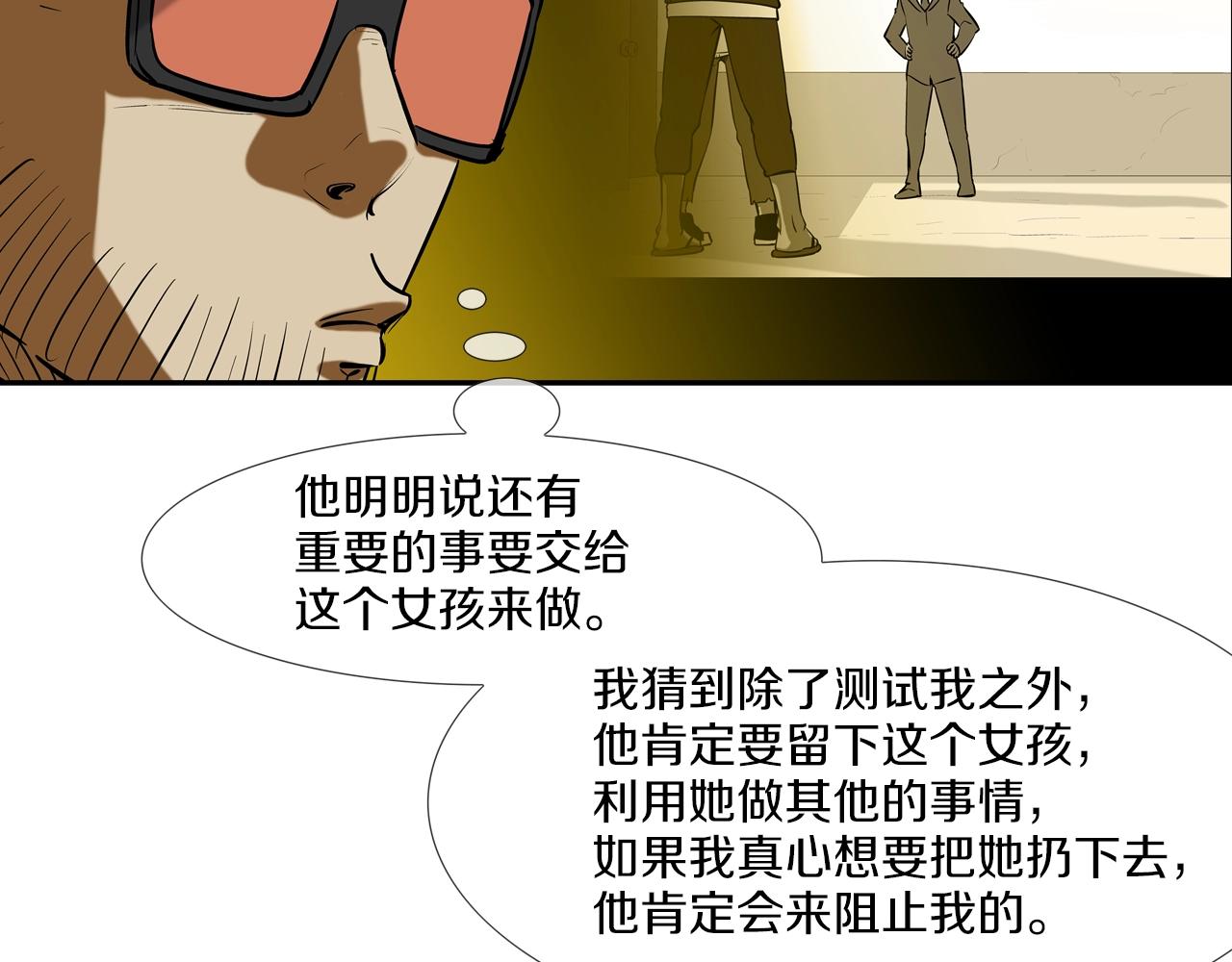 第177话 死路一条(1/3)-第178话