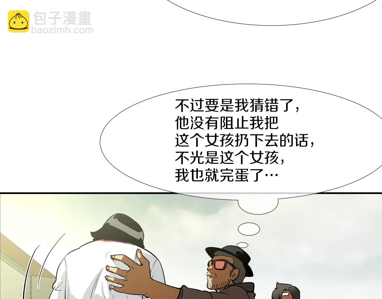 第177话 死路一条(1/3)-第178话