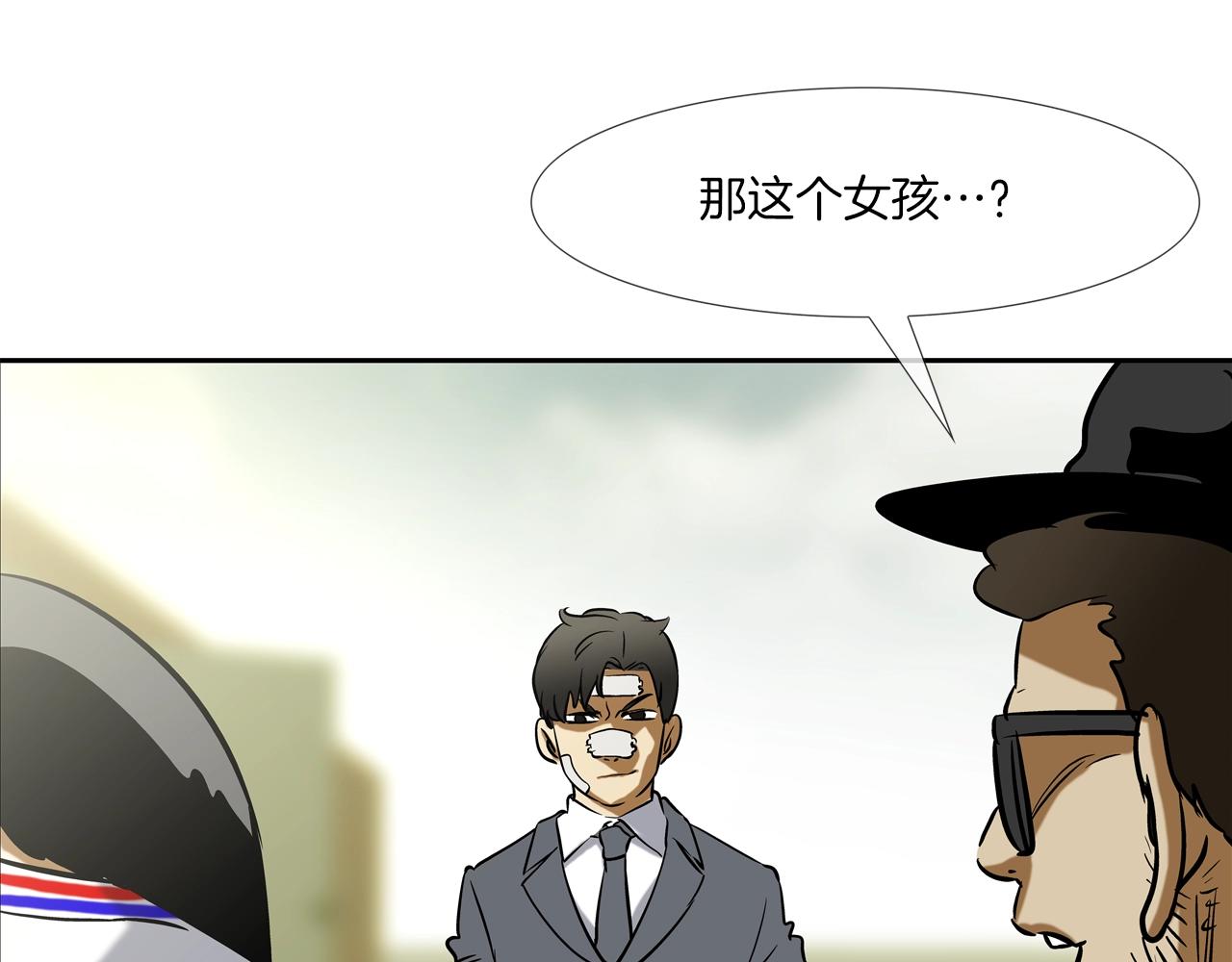 第177话 死路一条(1/3)-第178话