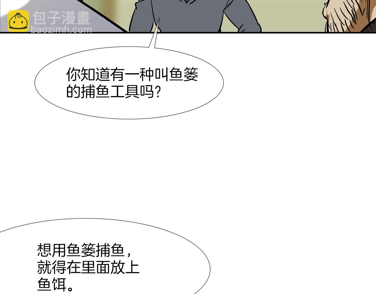 第177话 死路一条(1/3)-第178话