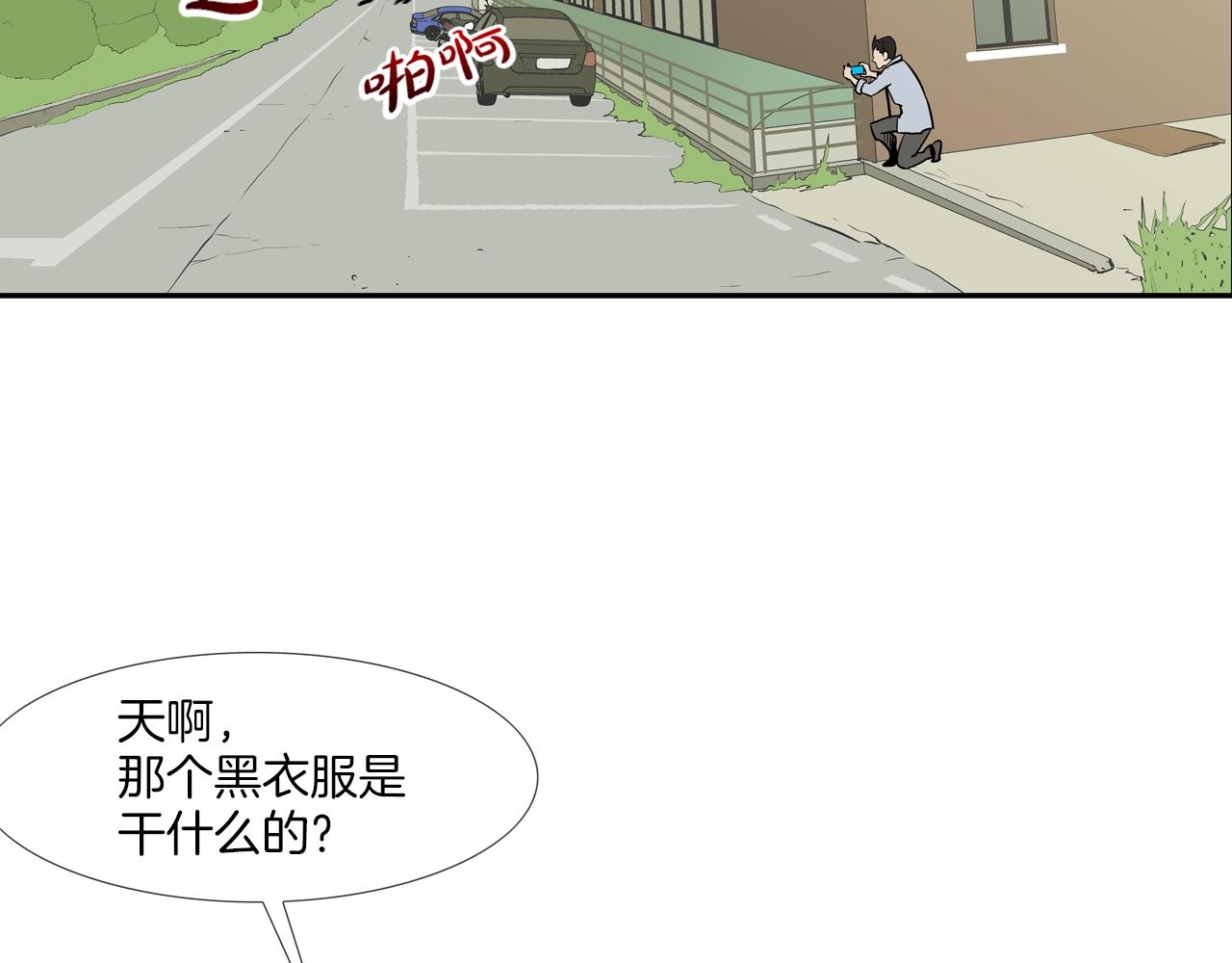 第177话 死路一条(1/3)-第178话