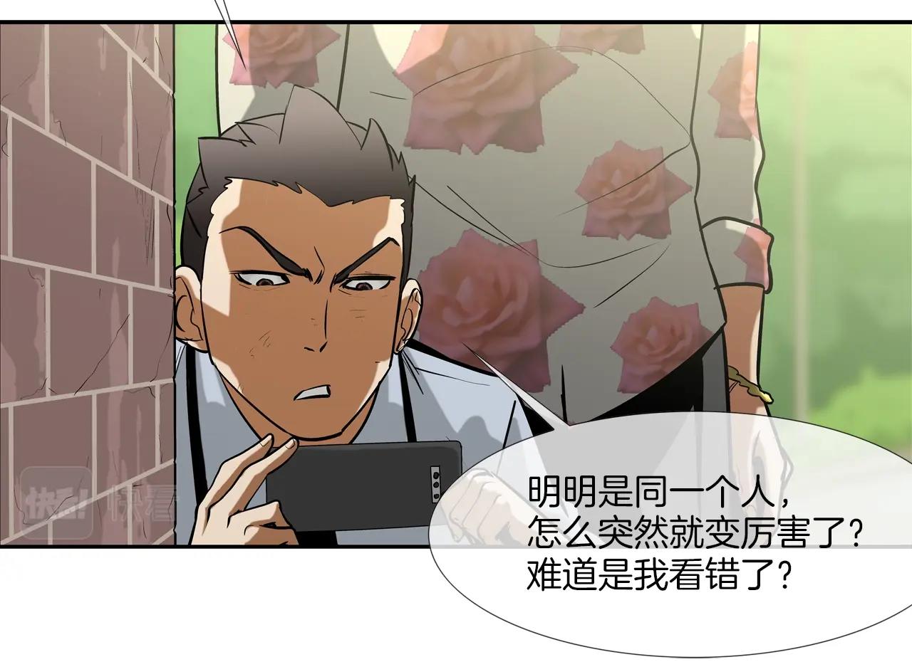 第177话 死路一条(1/3)-第178话