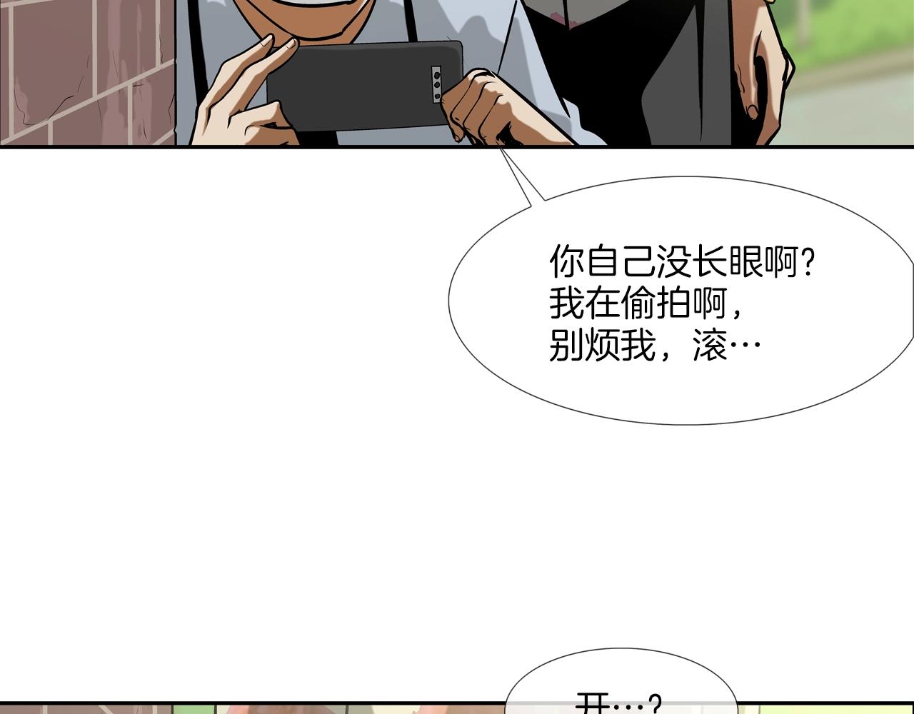 第177话 死路一条(1/3)-第178话