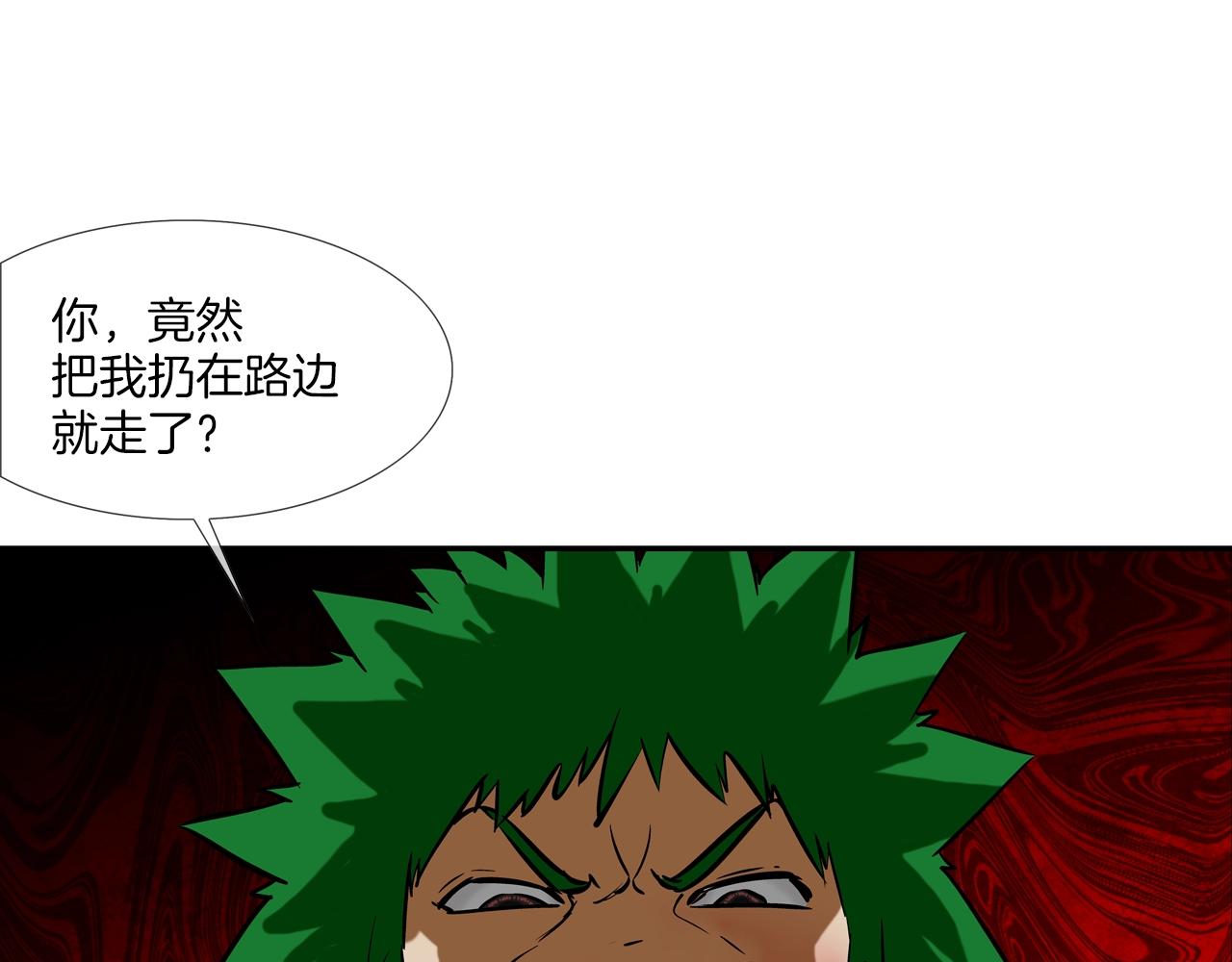 第177话 死路一条(1/3)-第178话