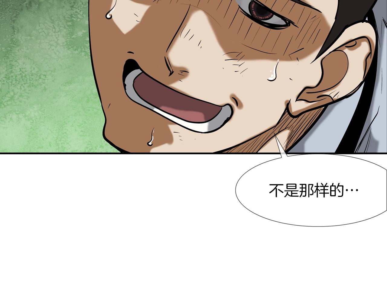 第177话 死路一条(1/3)-第178话