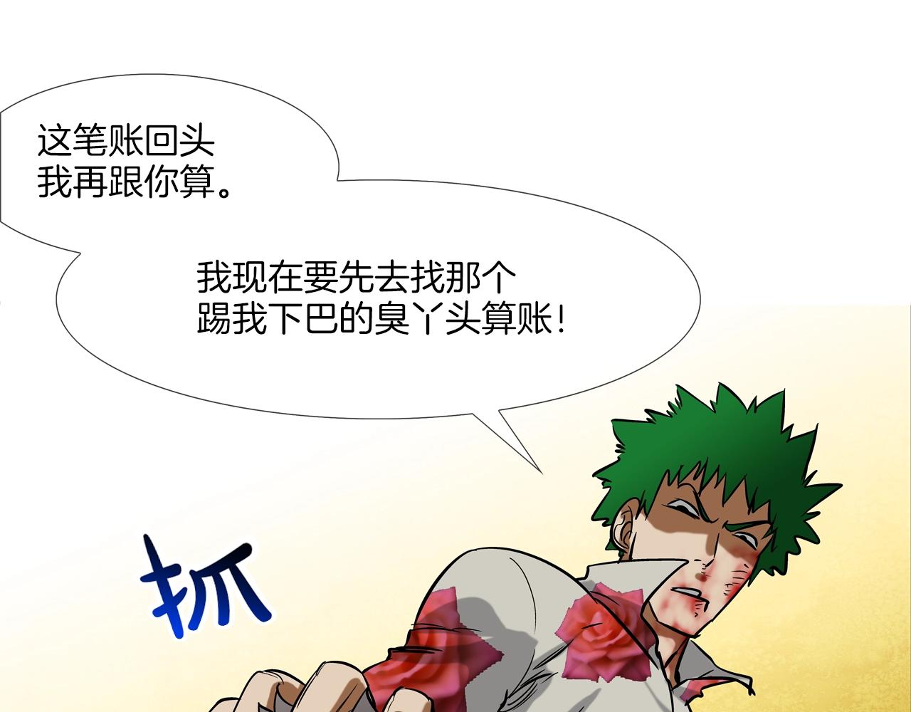 第177话 死路一条(1/3)-第178话