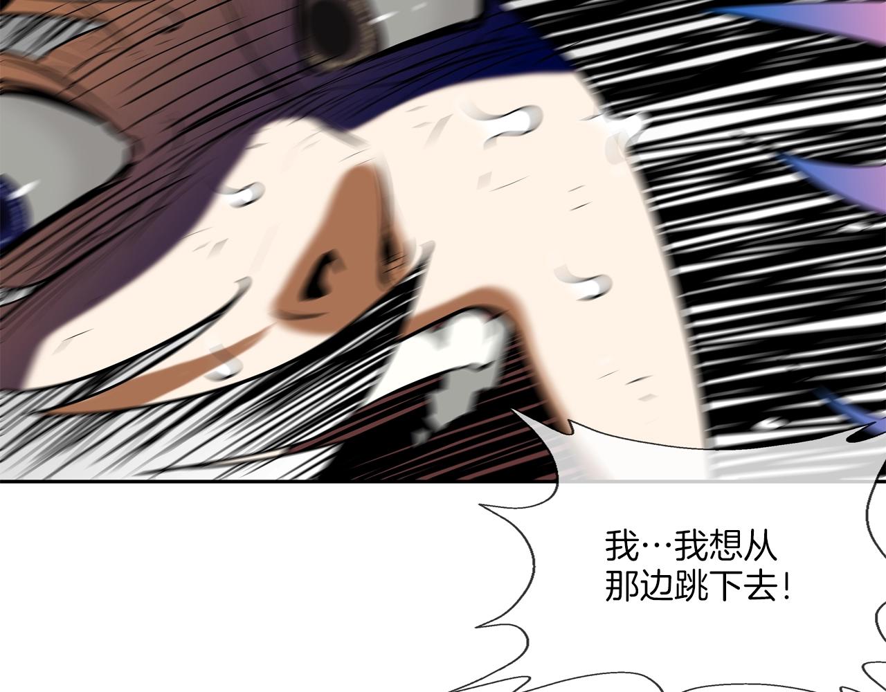 第177话 死路一条(1/3)-第178话