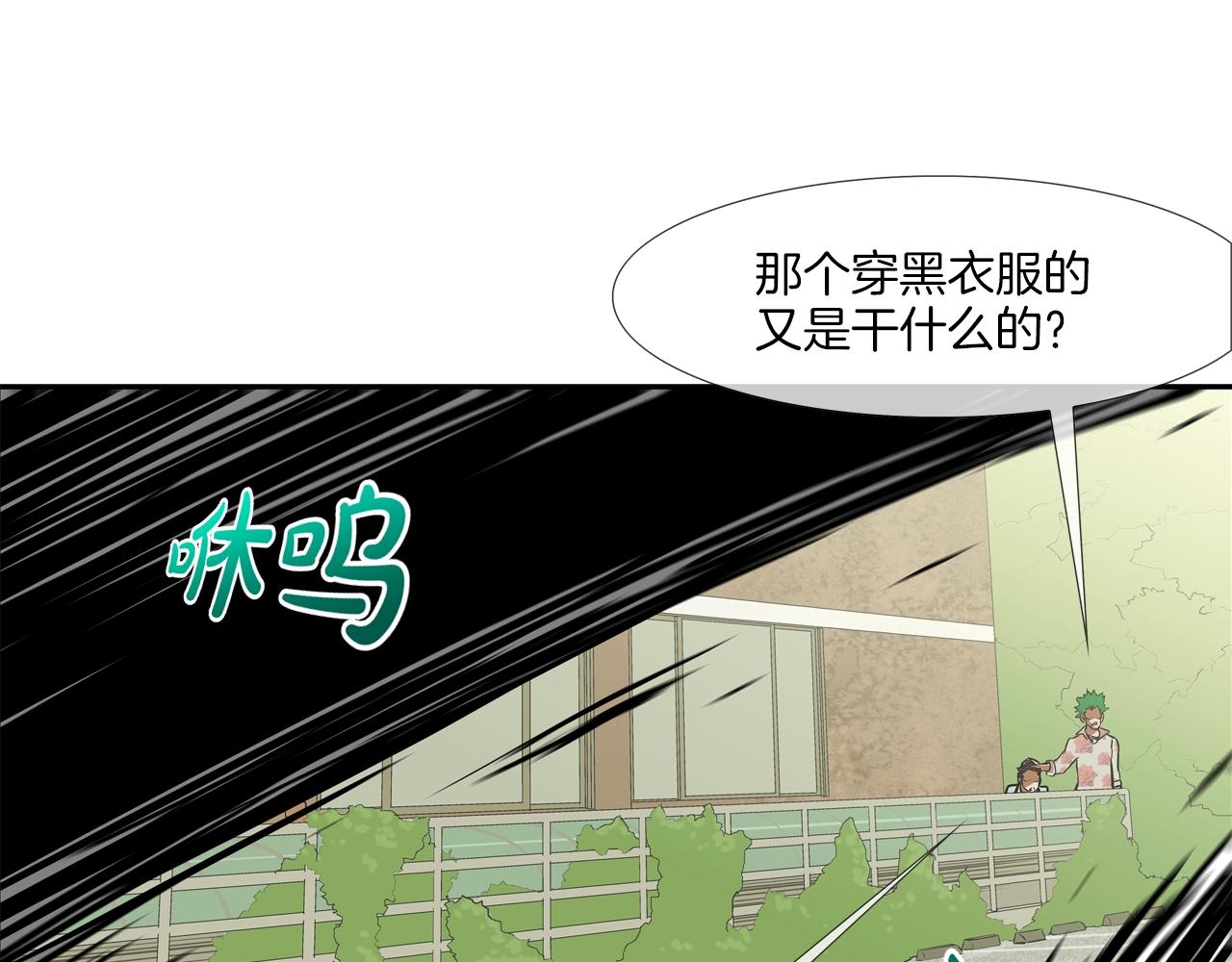 第177话 死路一条(1/3)-第178话