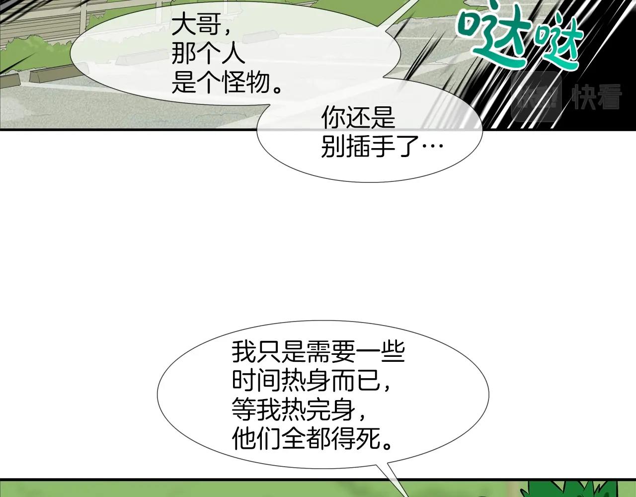 第177话 死路一条(1/3)-第178话