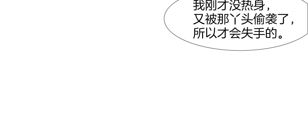 第177话 死路一条(1/3)-第178话