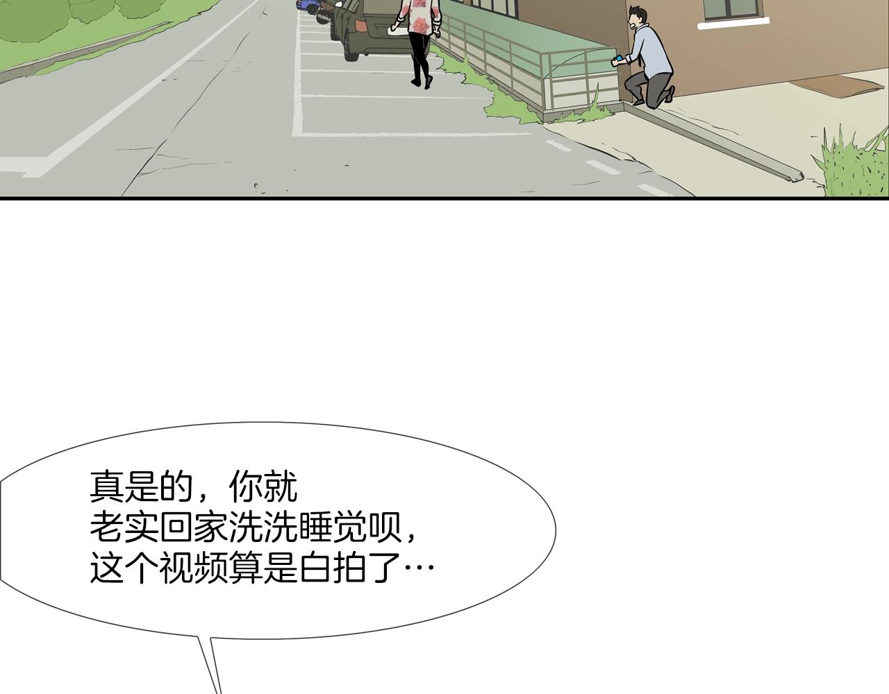 第177话 死路一条(1/3)-第178话