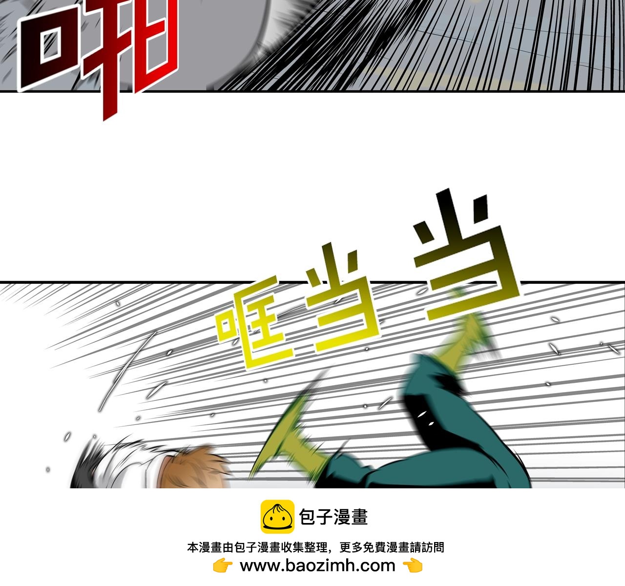 第177话 死路一条(1/3)-第178话