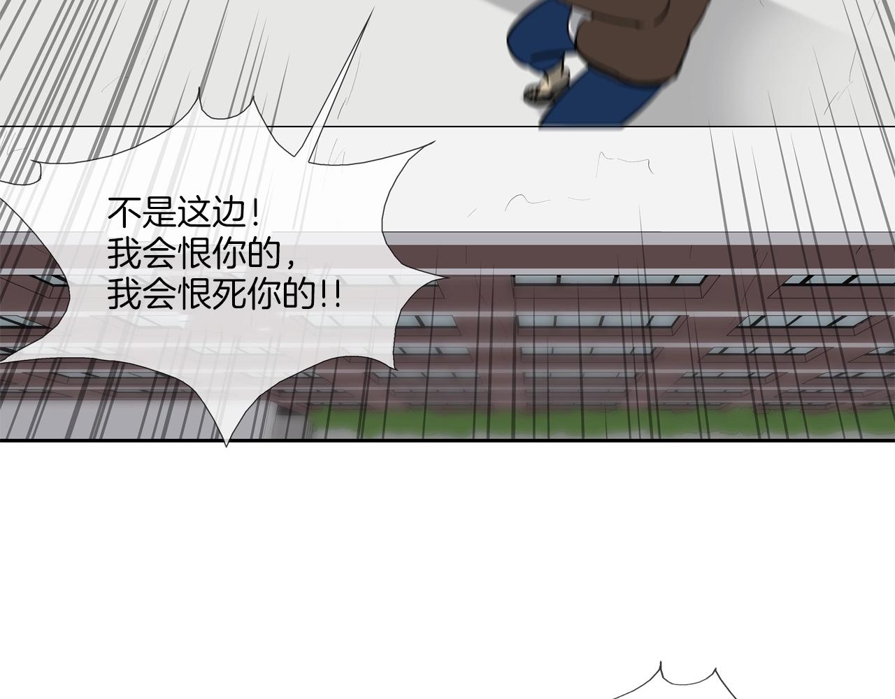 第177话 死路一条(1/3)-第178话