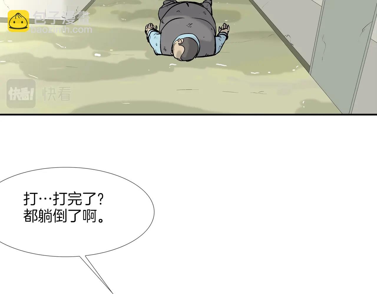 第179话 冒险计划(1/3)-第180话