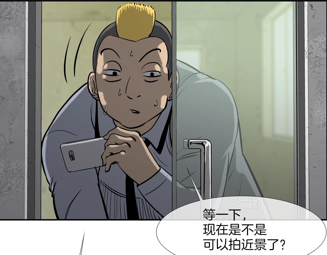 第179话 冒险计划(1/3)-第180话