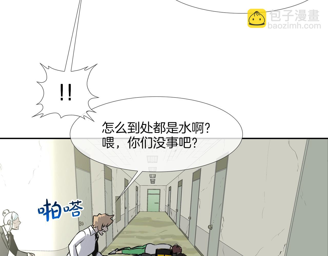 第179话 冒险计划(1/3)-第180话
