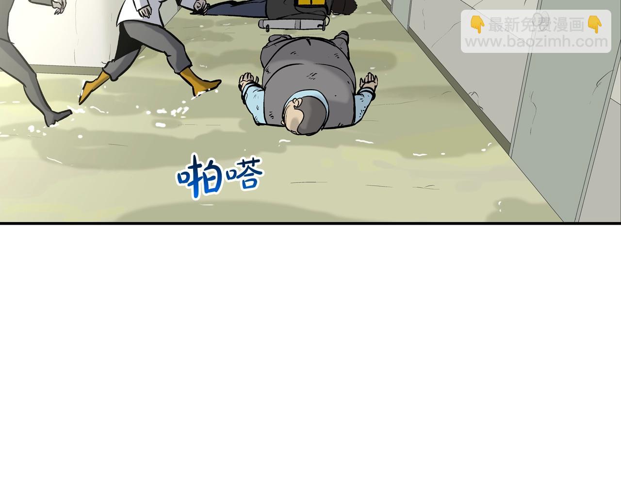 第179话 冒险计划(1/3)-第180话