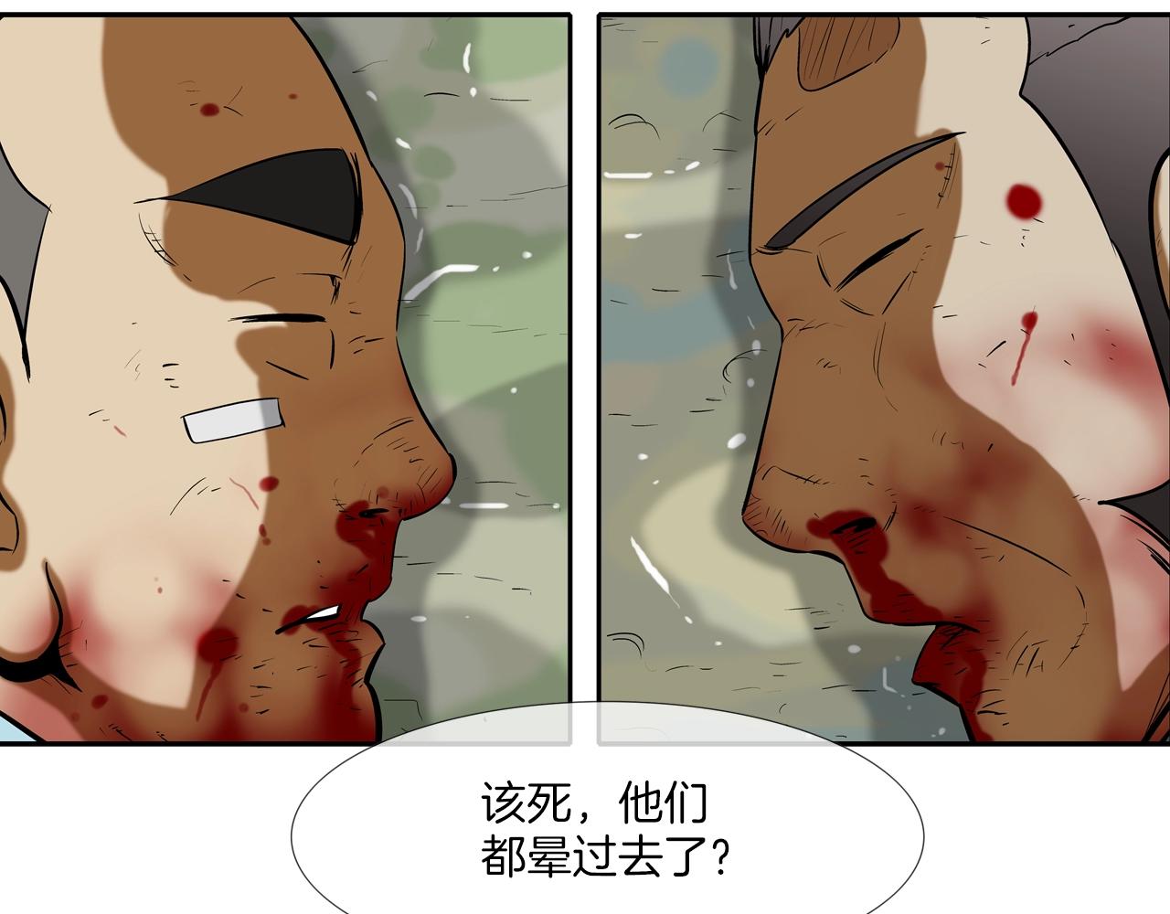 第179话 冒险计划(1/3)-第180话