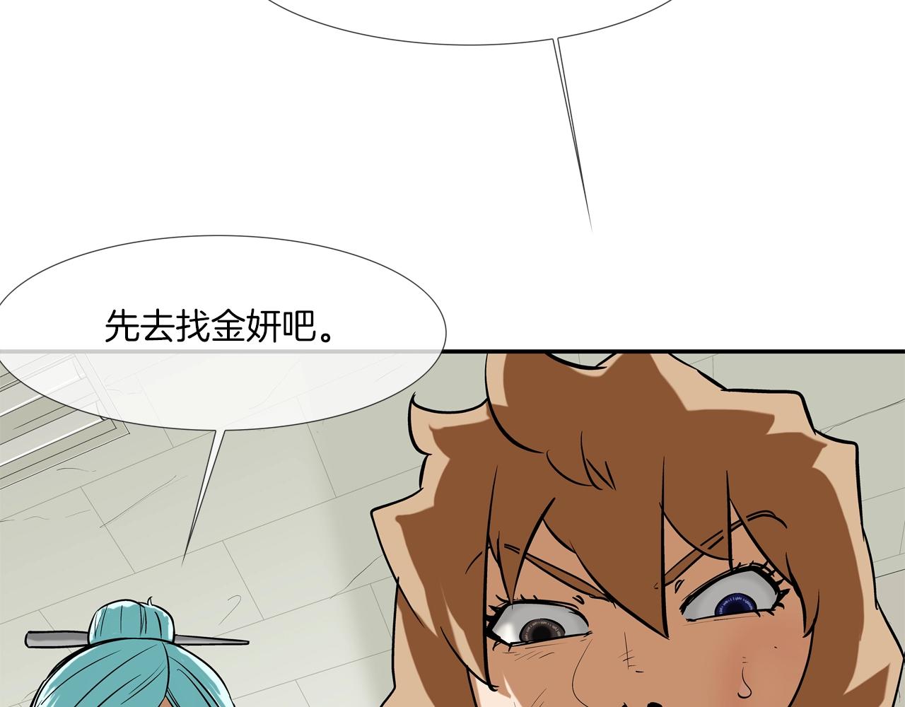 第179话 冒险计划(1/3)-第180话