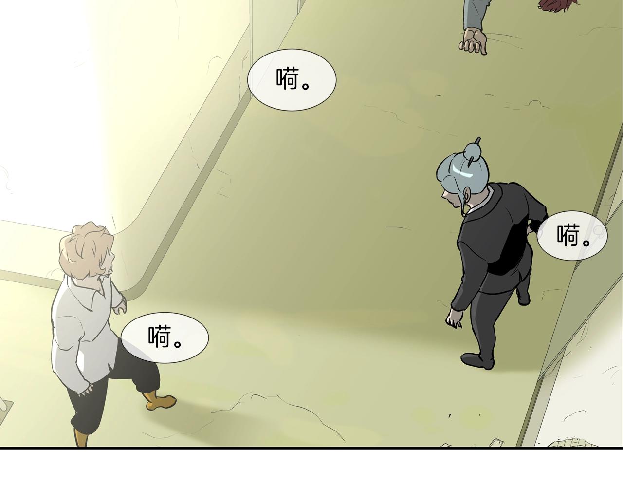 第179话 冒险计划(1/3)-第180话