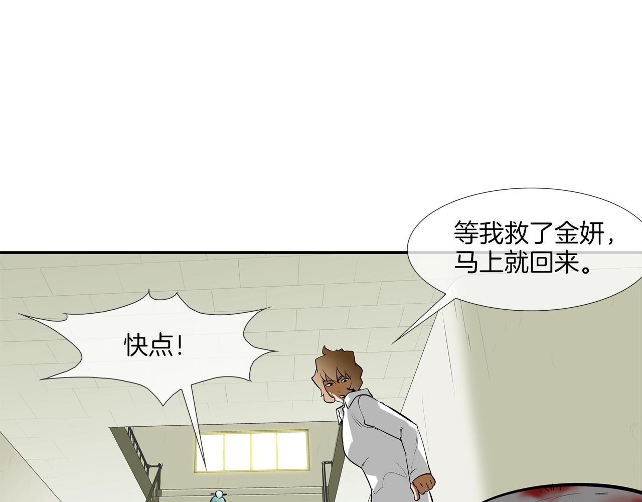 第179话 冒险计划(1/3)-第180话
