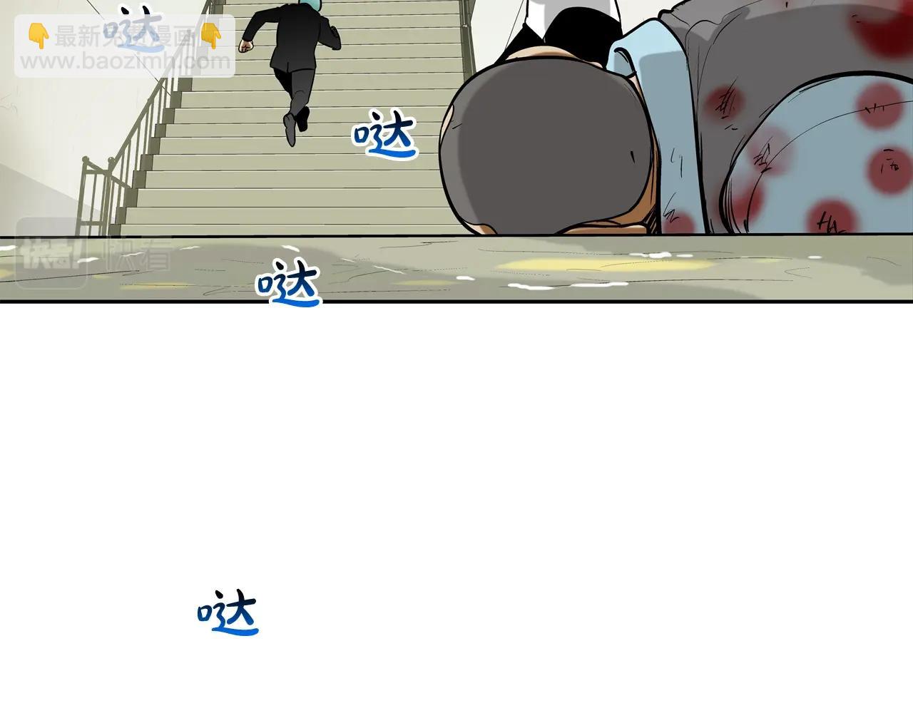 第179话 冒险计划(1/3)-第180话
