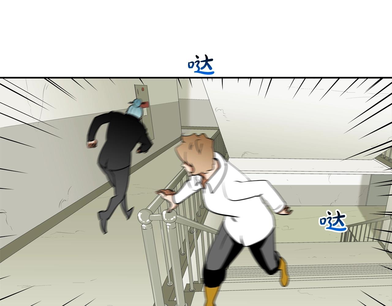 第179话 冒险计划(1/3)-第180话