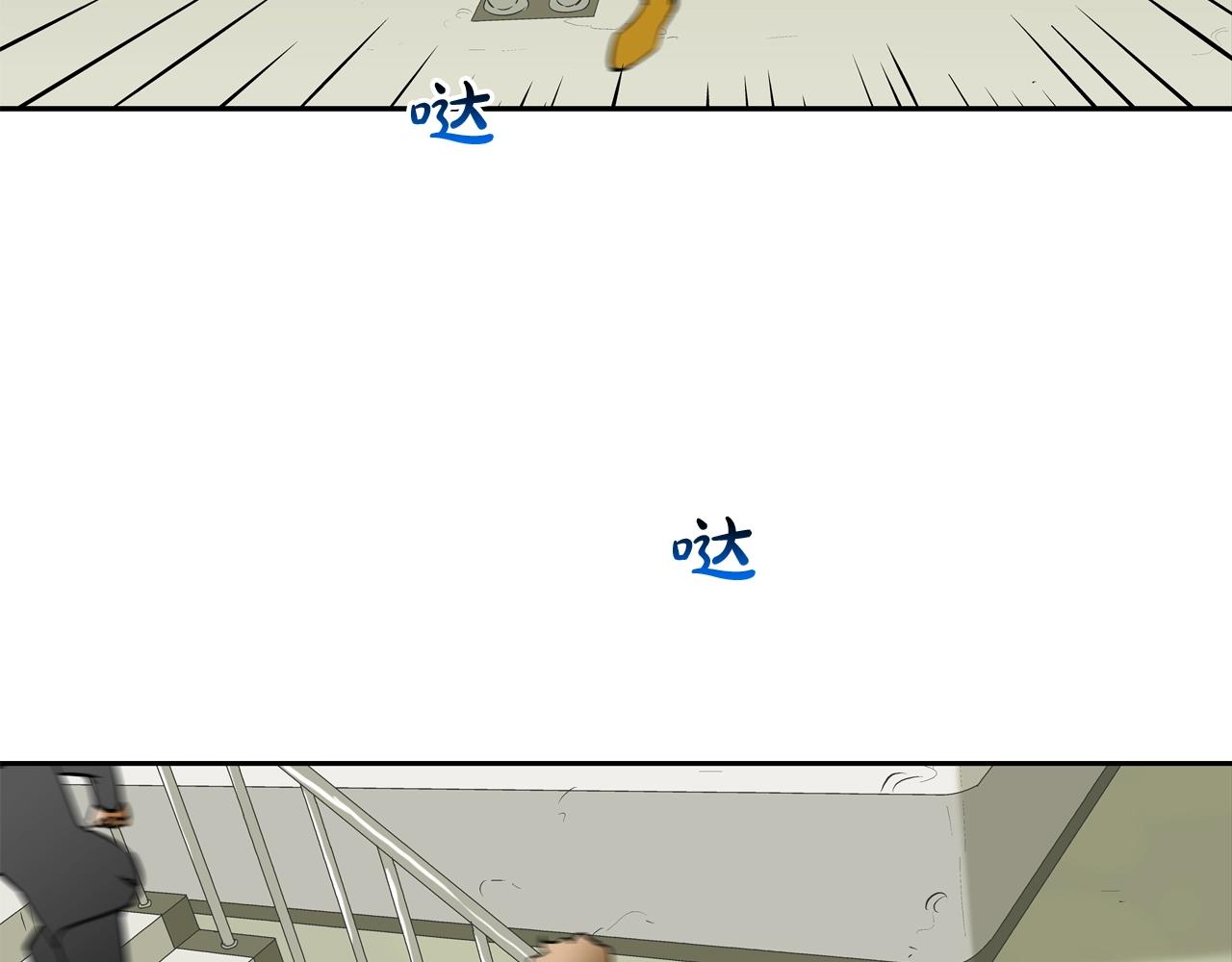 第179话 冒险计划(1/3)-第180话