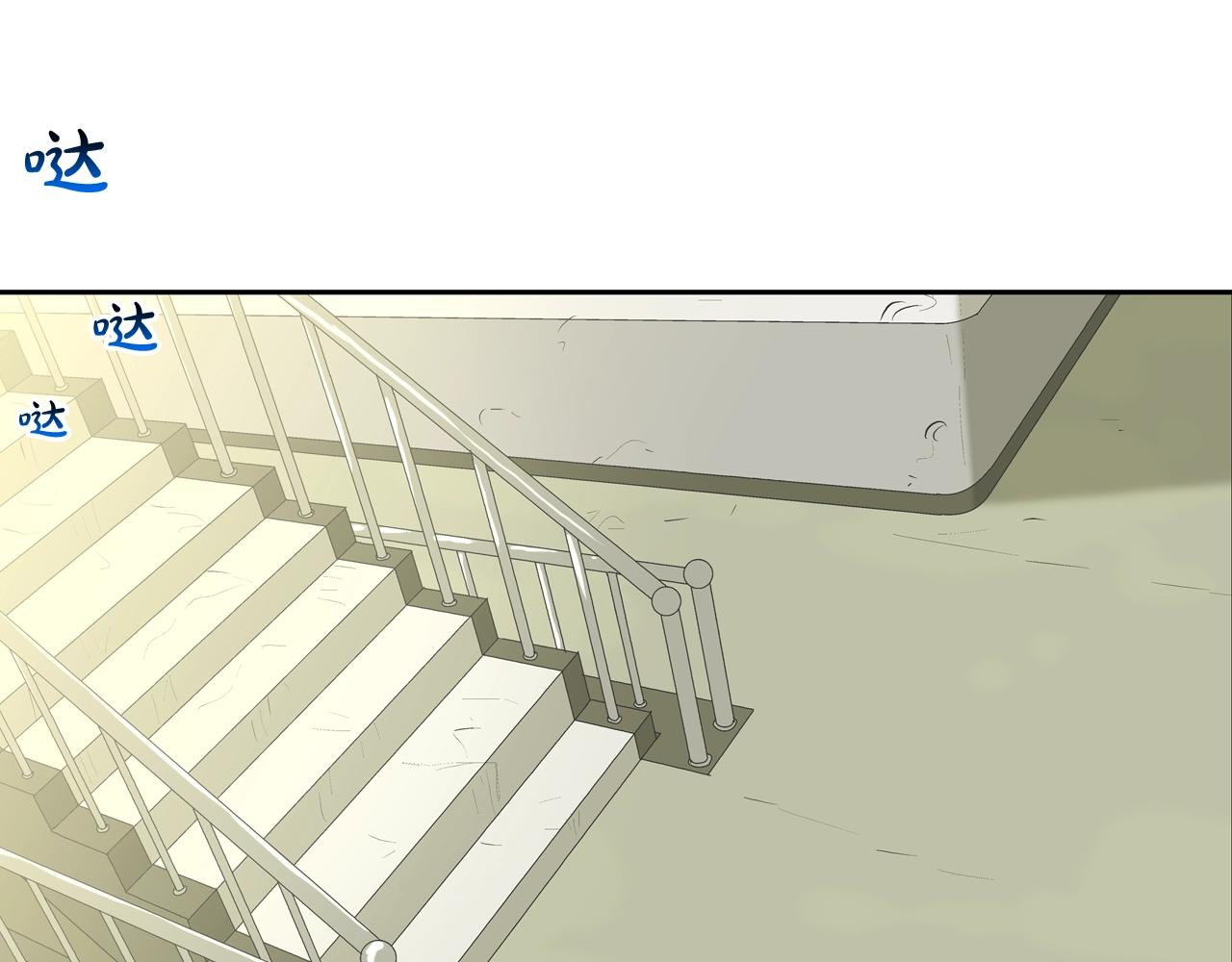 第179话 冒险计划(1/3)-第180话
