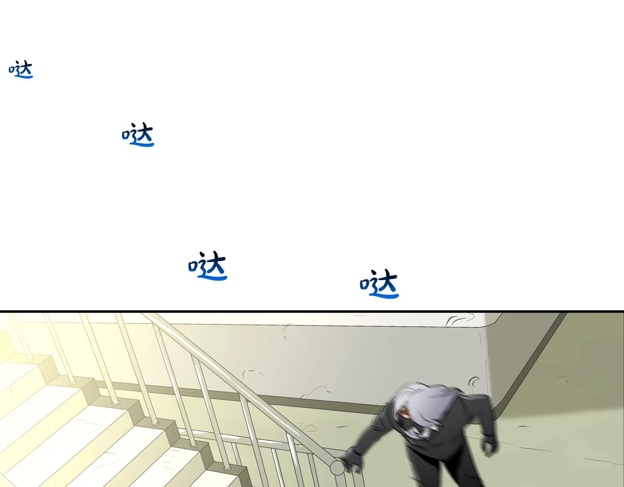 第179话 冒险计划(1/3)-第180话