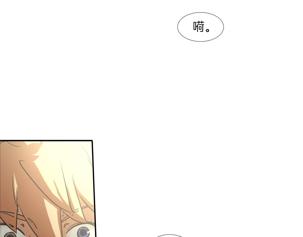 第179话 冒险计划(1/3)-第180话