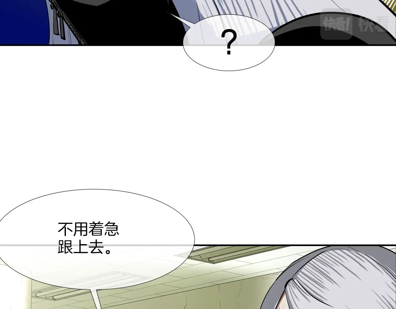 第179话 冒险计划(1/3)-第180话