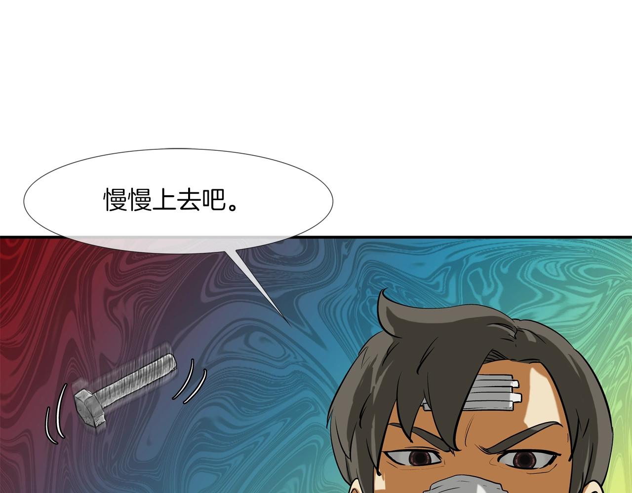 第179话 冒险计划(1/3)-第180话